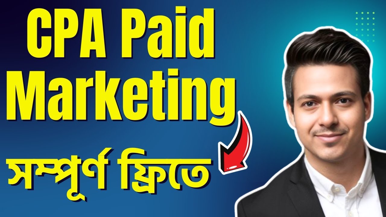 cpa paid marketing bangla tutorial 2026 । cpa marketing paid traffic method