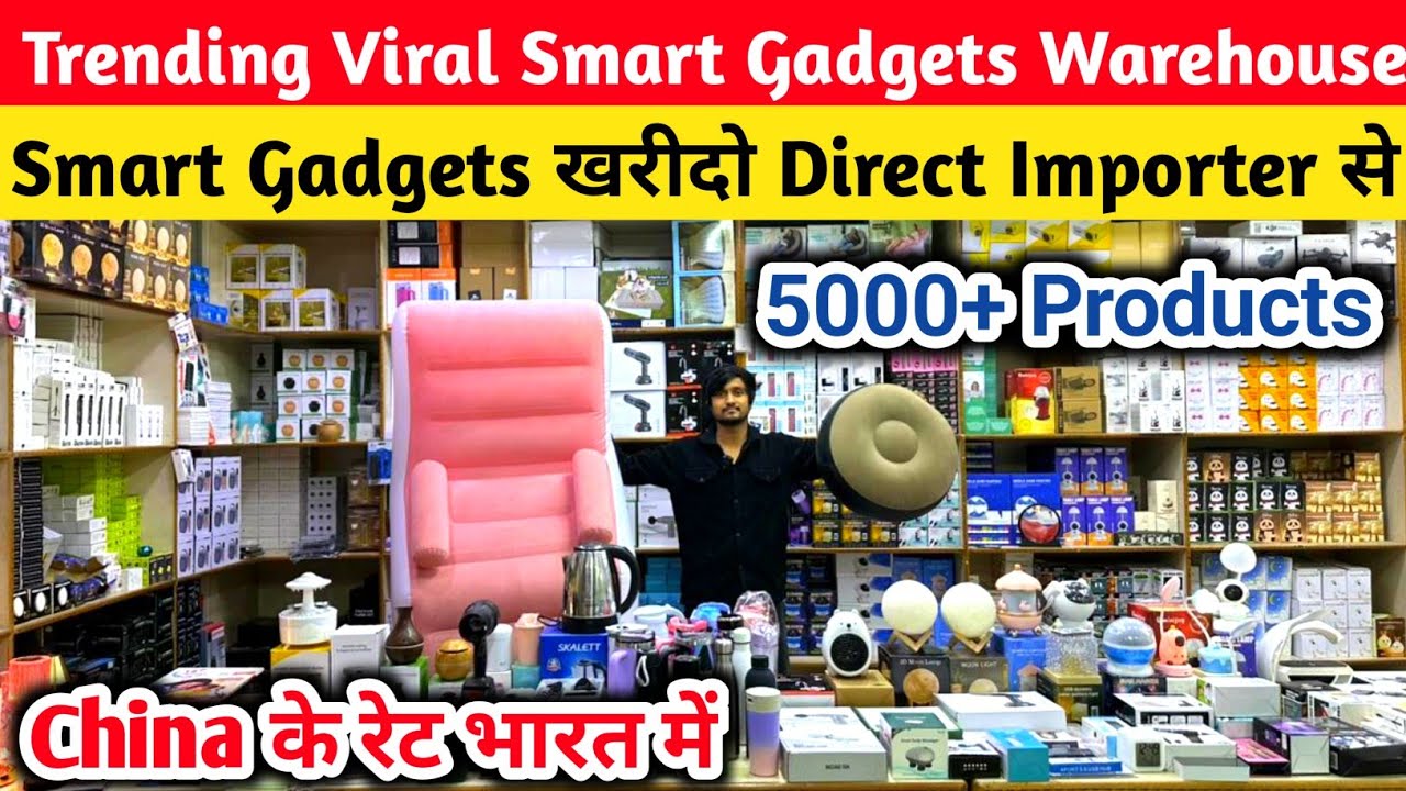 सबसे सस्ता Smart Gadgets Wholesale Market Delhi | Cheapest Smart Gadgets Warehouse | Gadgets market