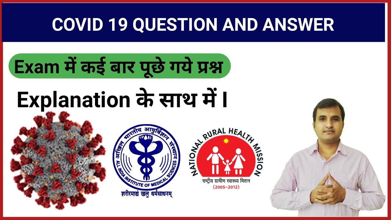 COVID-19 MCQ|| CORONA AIIMS QUESTSION||NORCET COVID MCQ|| IMPORTANT COVID MCQ ||NCLEX QUIZ COVID-19