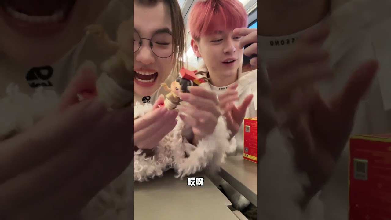 高铁沉浸式拆盲盒！真是有人欢喜有人愁啊哈哈哈哈！！#情侣日常#拆盲盒#沉浸式