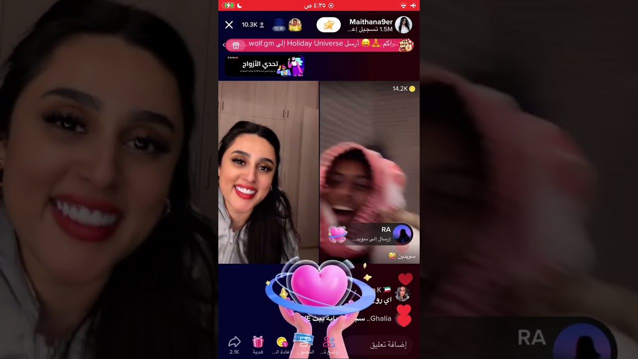 ميثاء ناصر 🤎
