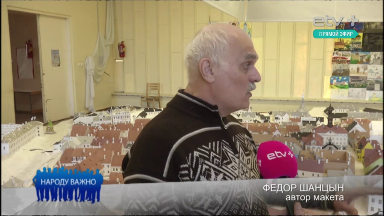 Город контрастов: будущее старой Нарвы &ndash; смешение архитектурных стилей и эпох?