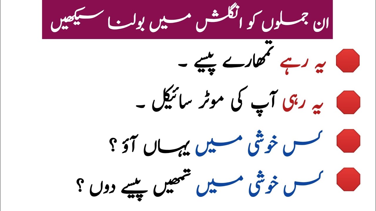 Daily Use English sentences with advance structure |English speaking practice sentences 