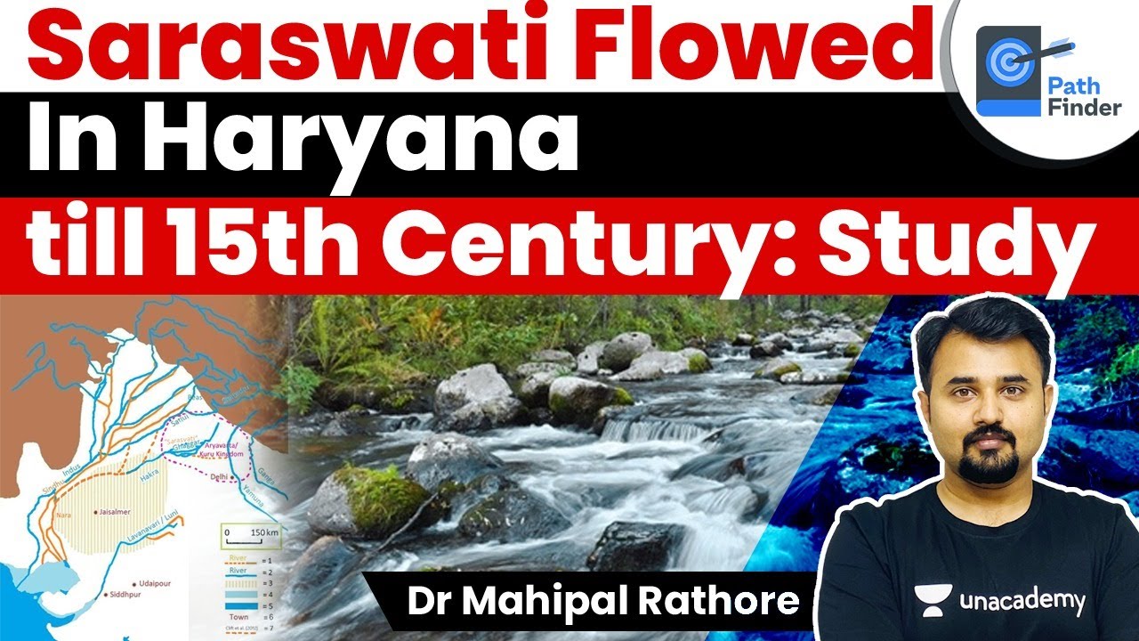 Saraswati River Flowed till 1402 CE in Haryana - CERSR study l Why did Saraswati dry up? #UPSC