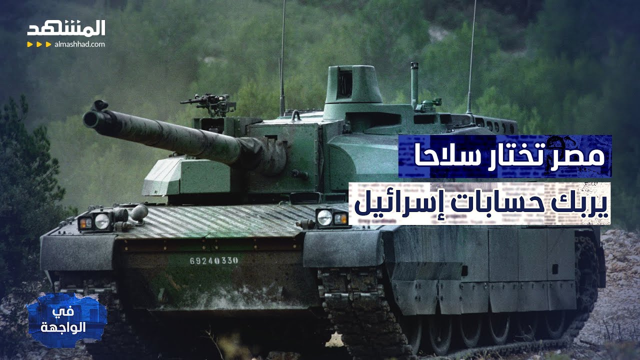 الدبابة 