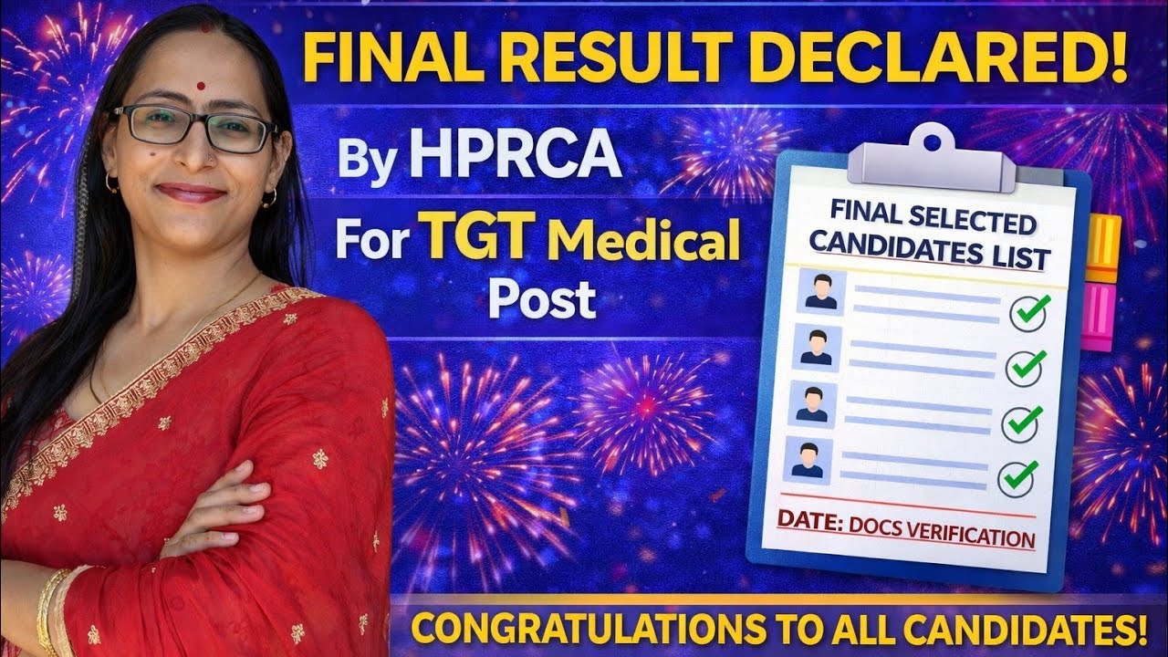 TGT medical result announced !!! HPRCA