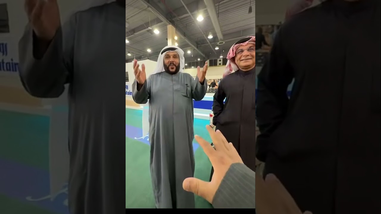 معرض الغذاء و الأواني الرمضاني في أرض المعارض مشرف الكويت 🇰🇼
