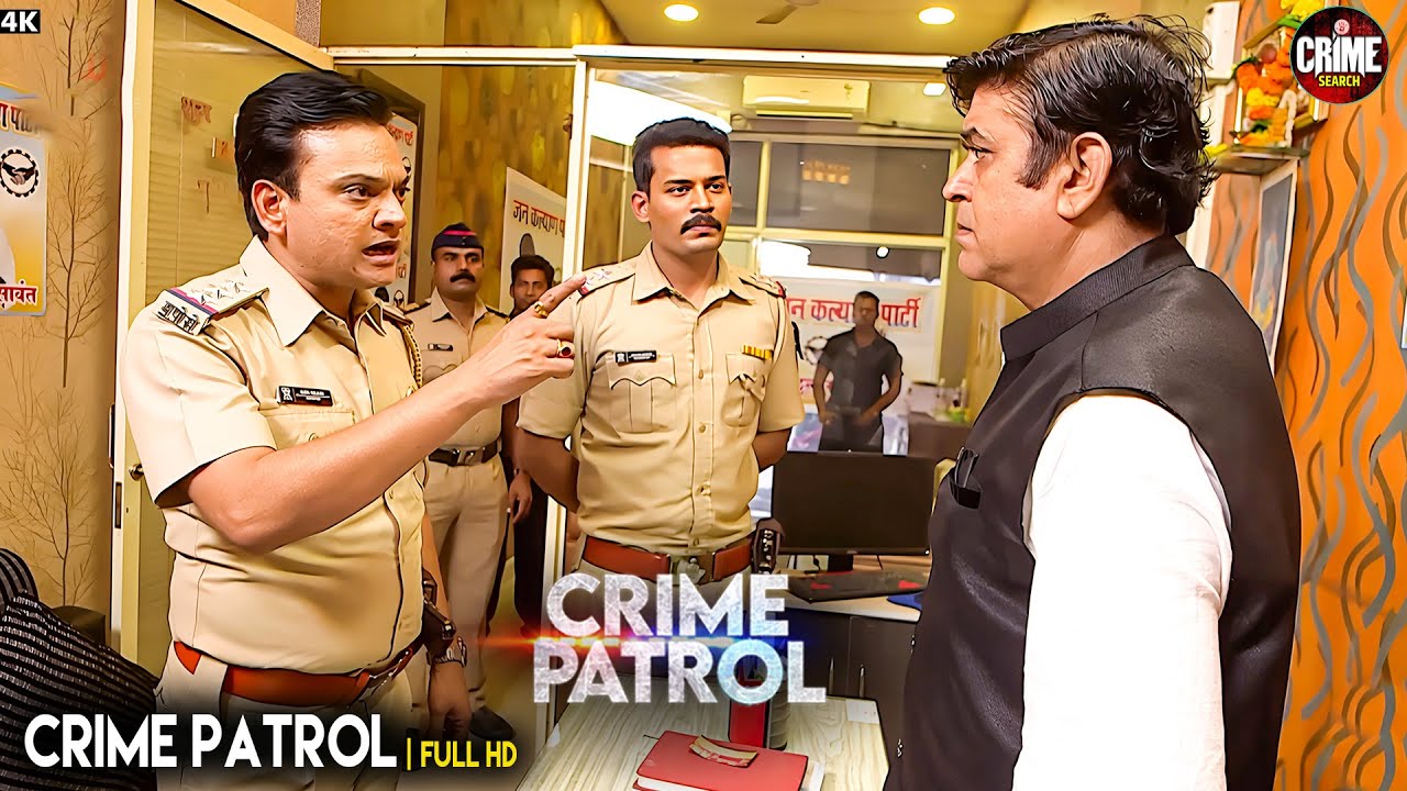 जुर्म की पूरी कहानी | Best Of Crime Patrol | Crime Story | Crime Alert