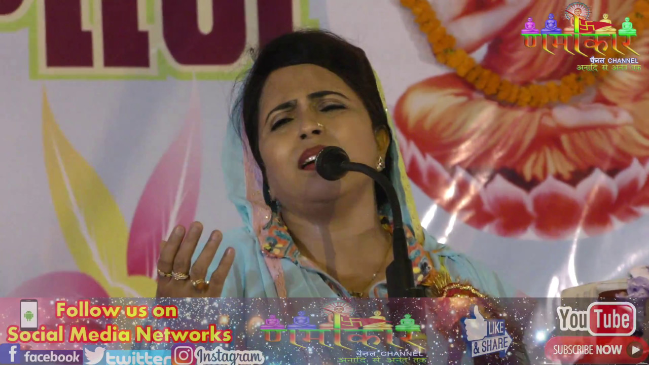 Shabina Adeeb | तू किसी रास्ते का मुसाफ़िर रहे तेरी एक एक ठोकर उठा लाऊँगी | Gorakpur Kavi Sammelan