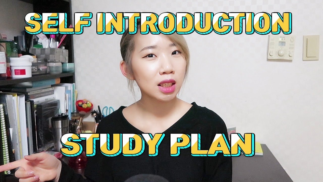 Как написать Self Introduction и Study Plan