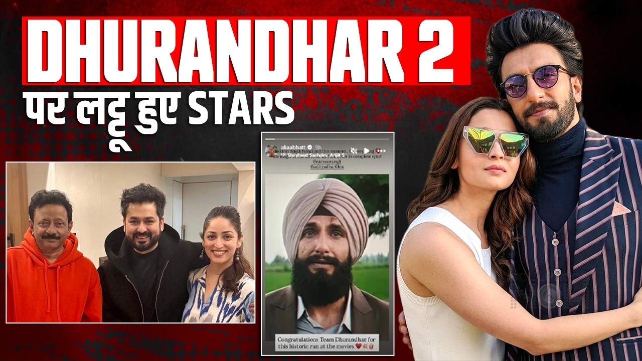 Bollywood Goes Wild For Dhurandhar 2! Ranveer Singh & Aditya Dhar Get MASSIVE Praise