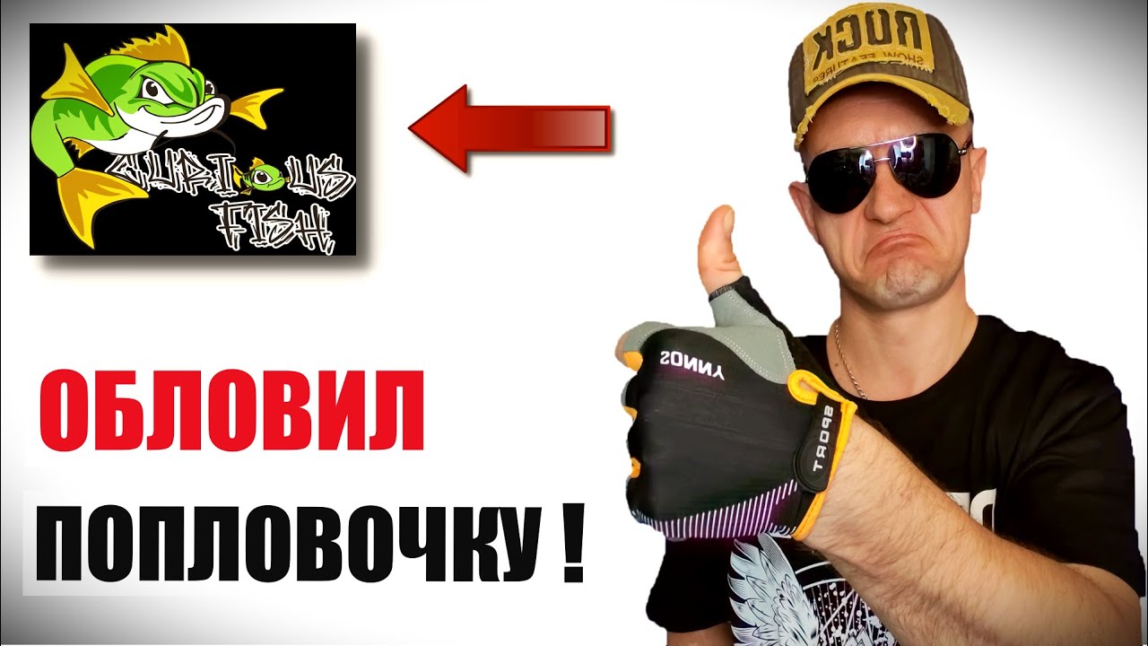 МОРМЫШИНГ Поражает!!!/БЕШЕНЫЙ Клёв Карася/Попловочники в СЛЕЗАХ