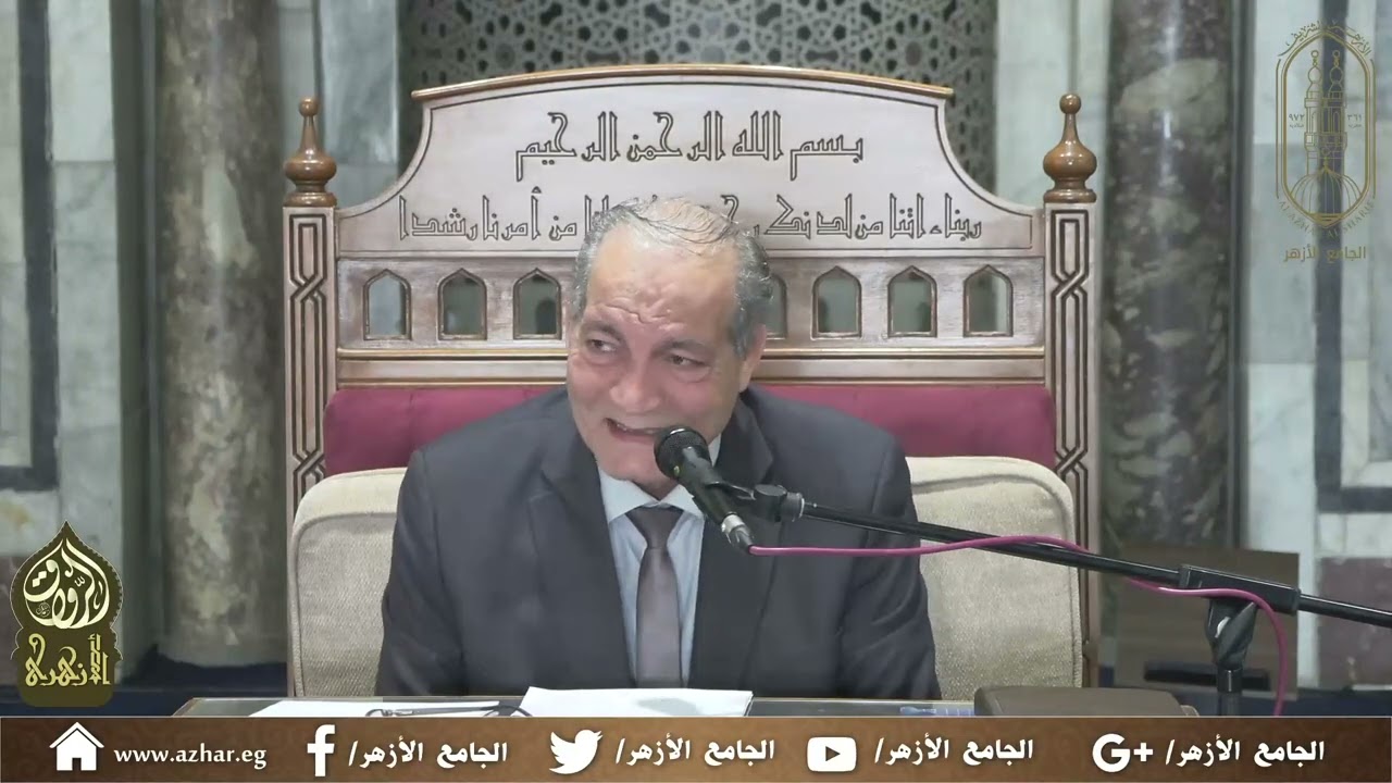 32- محاضرات شرح الكتاب لسيبويه (أ.د عبد الفتاح محمد حبيب) 21 فبراير 2024