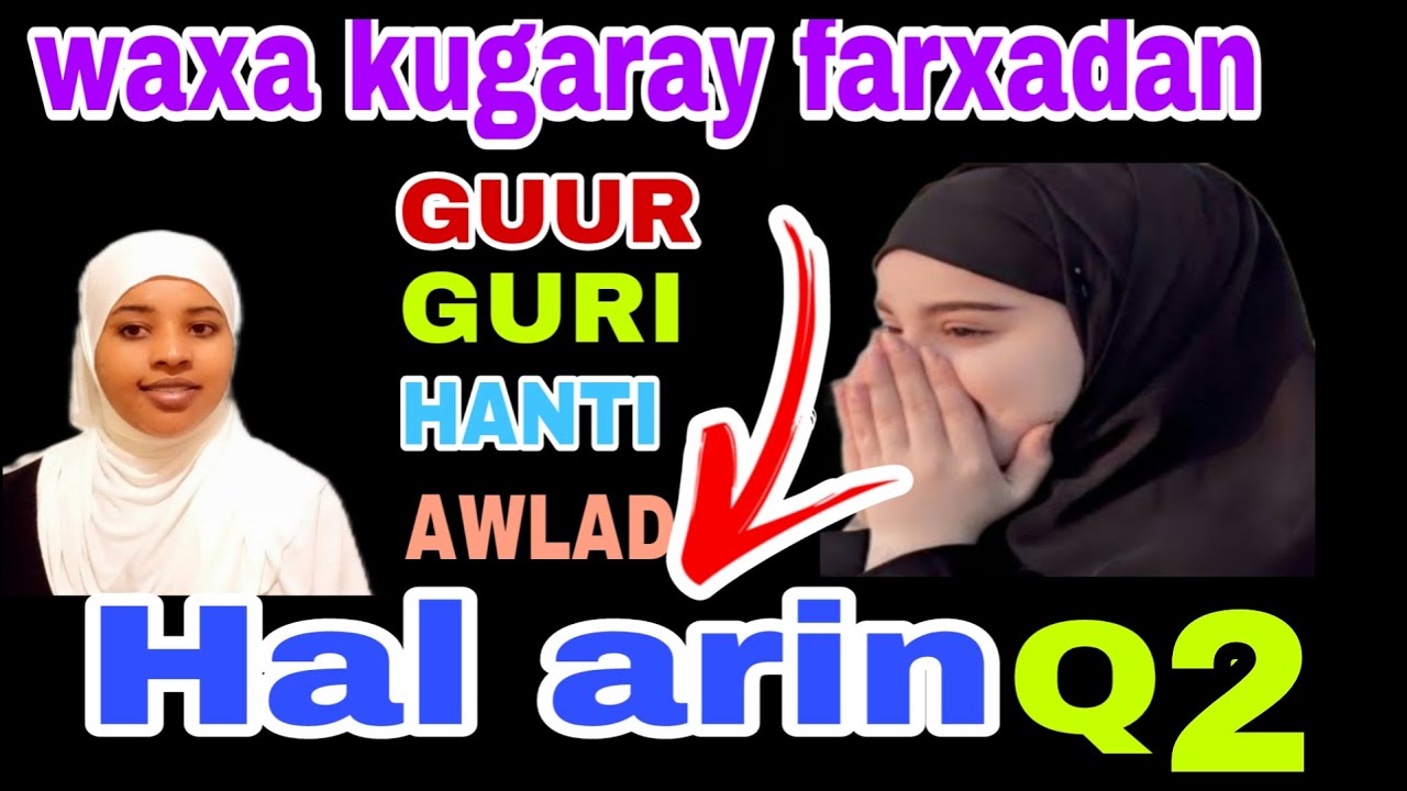 gabadhi cilanayd wxan ku garay hadafkaygi o dhan SALIGA NABIGA@afnaaneddabsan