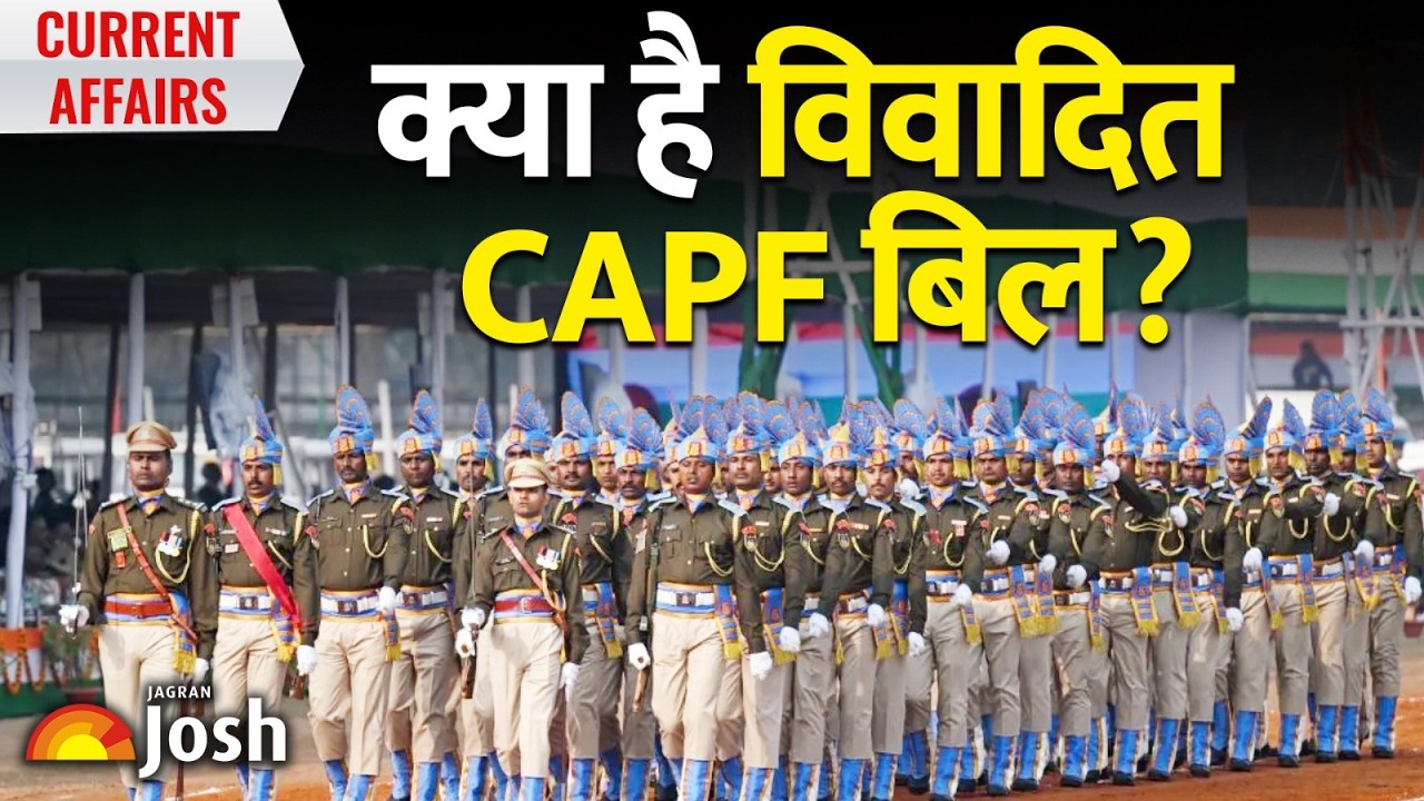 CAPF Bill 2026 क्या है? जानें अर्धसैनिक बलों में IPS Deputation और Promotion के नए नियम!