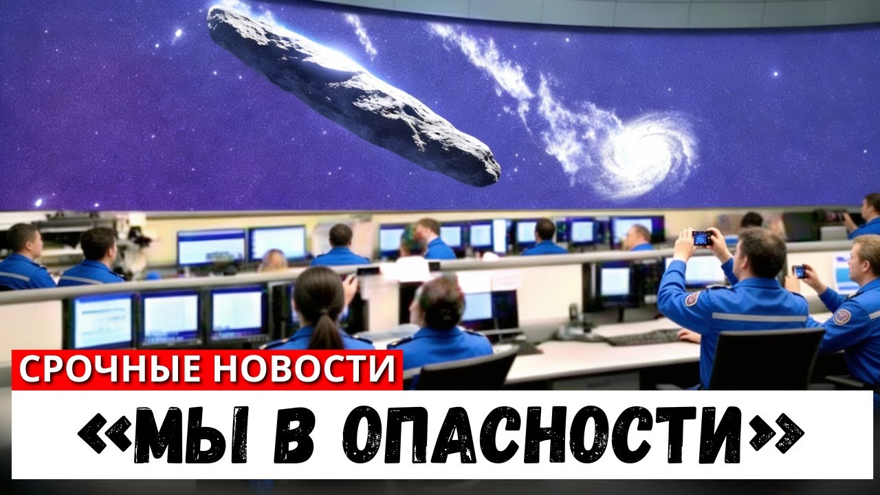 Последняя Передача Voyager 1 ПОДТВЕРЖДАЕТ То, Чего МЫ ВСЕ БОЯЛИСЬ