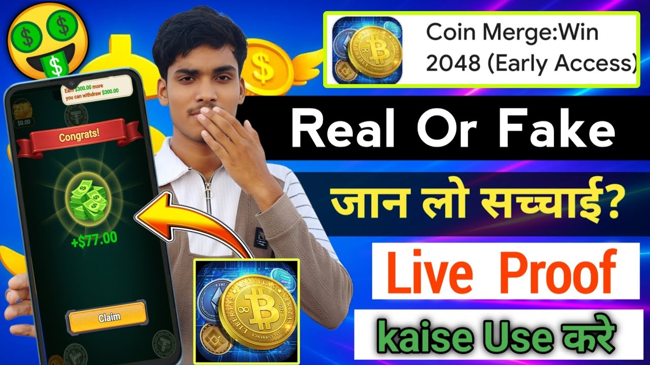 Coin merge win 2048 app review | coin merge app real or fake 