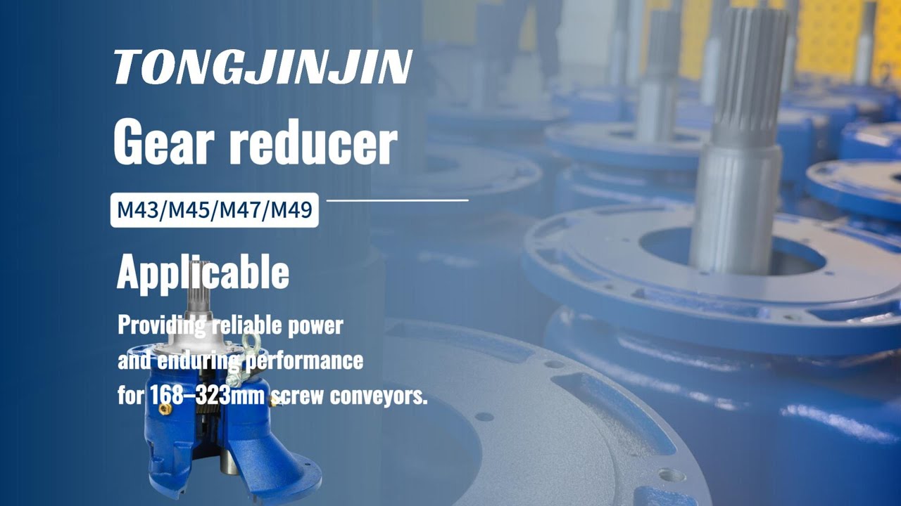 Precision Manufacturing &middot; Consistent Output｜M Series Gear Reducers