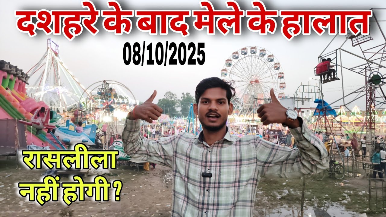 दशहरे के बाद मेले के हालात || Bisalpur Ka Mela After Dashehra Ravan Vadh and Putla Dahan 
