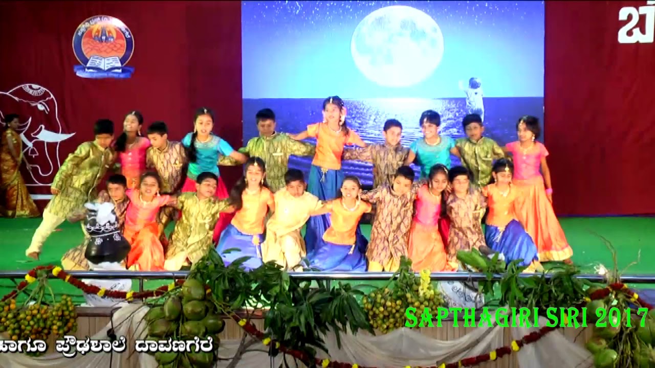 Chandamama Nuvve Nuvve Dance From Sapthagiri School Students, Davanagere