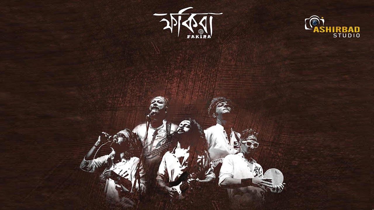 Fakira Live at Arambagh 2k24 | আরামবাগ উৎসব -২০২৪-২৫