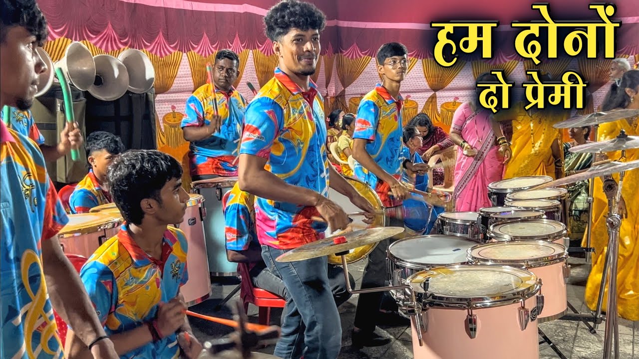 Hum Dono Do Premi | Maitree Beats | Banjo Party In Mumbai 2026 | Haldi Banjo Video