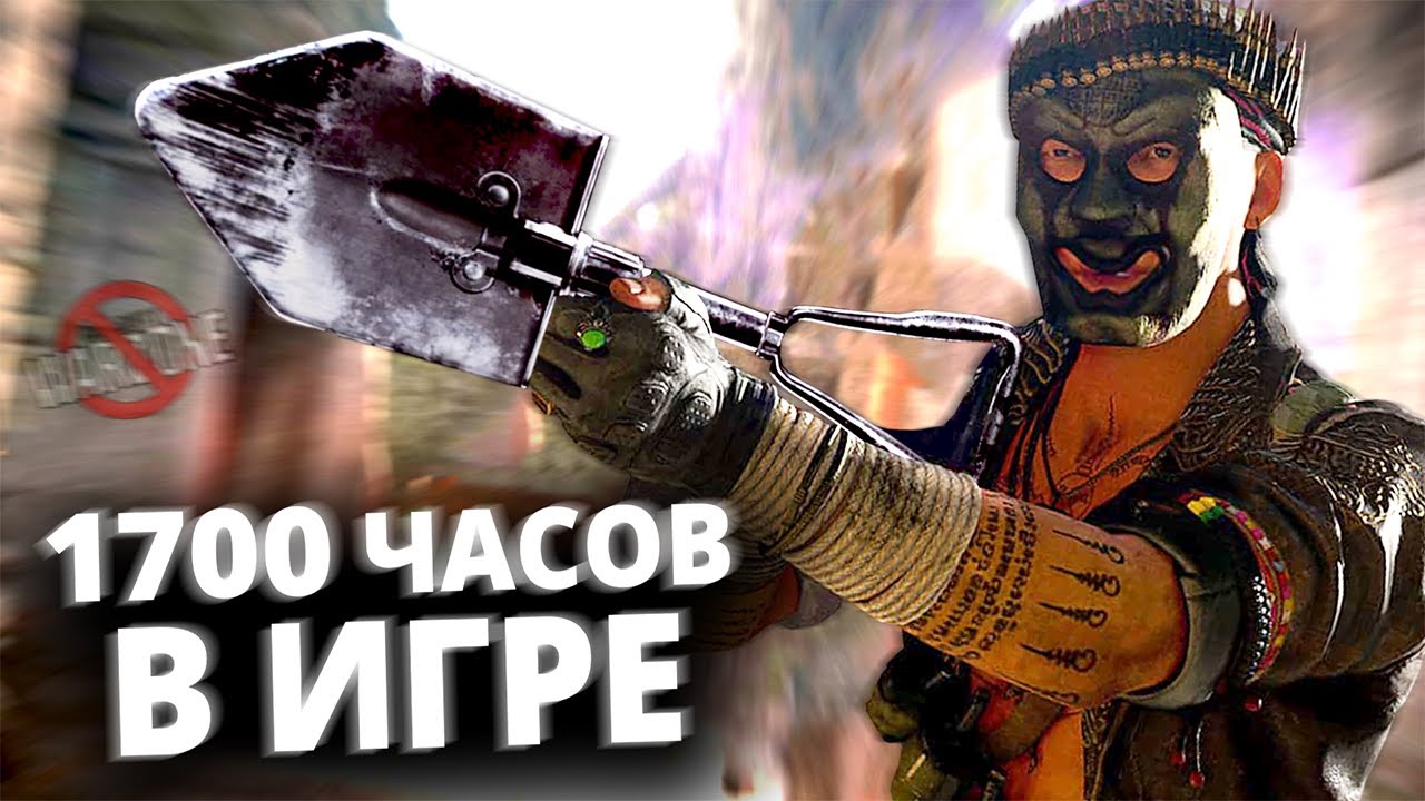 WARZONE ПОРА ЧТО-ТО МЕНЯТЬ !!!