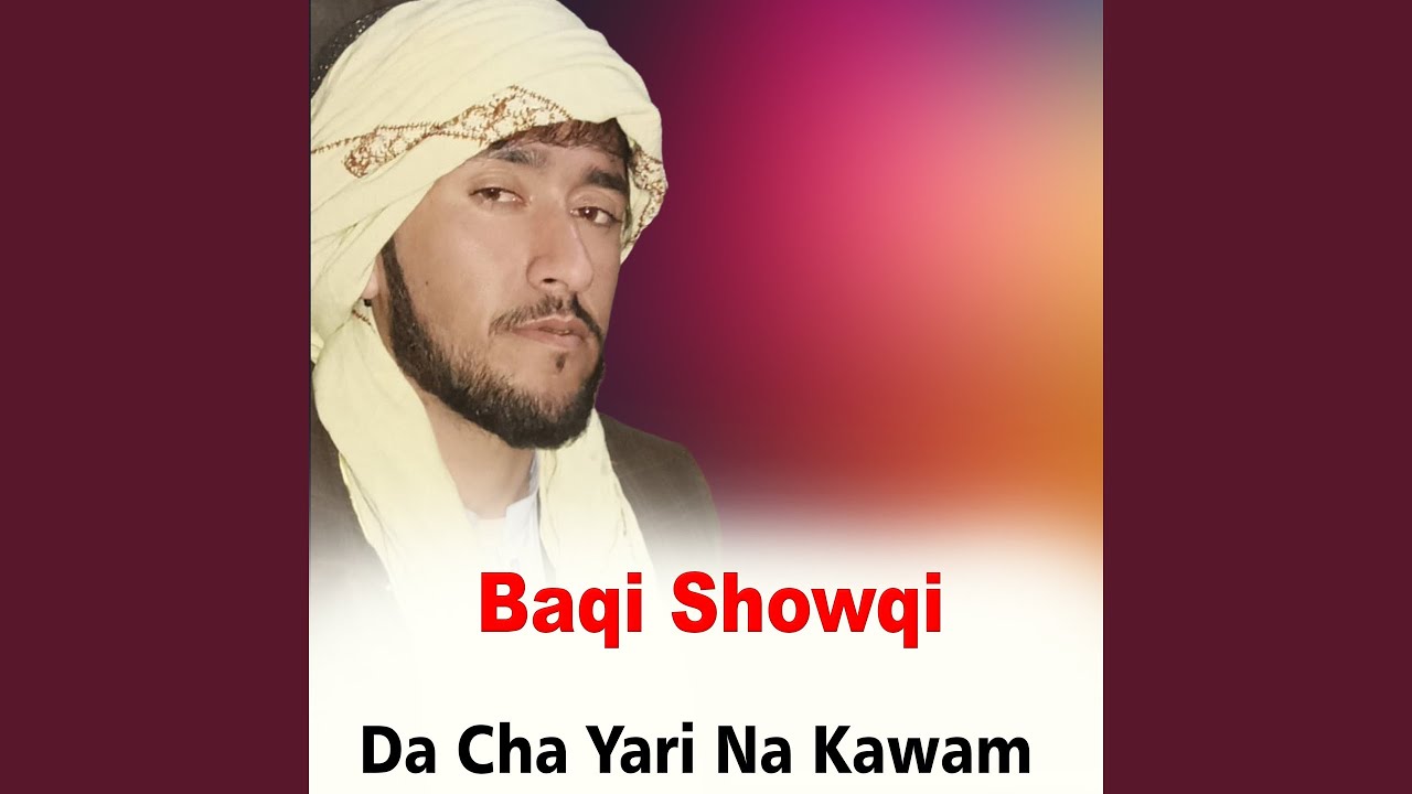 Da Cha Yari Na Kawam