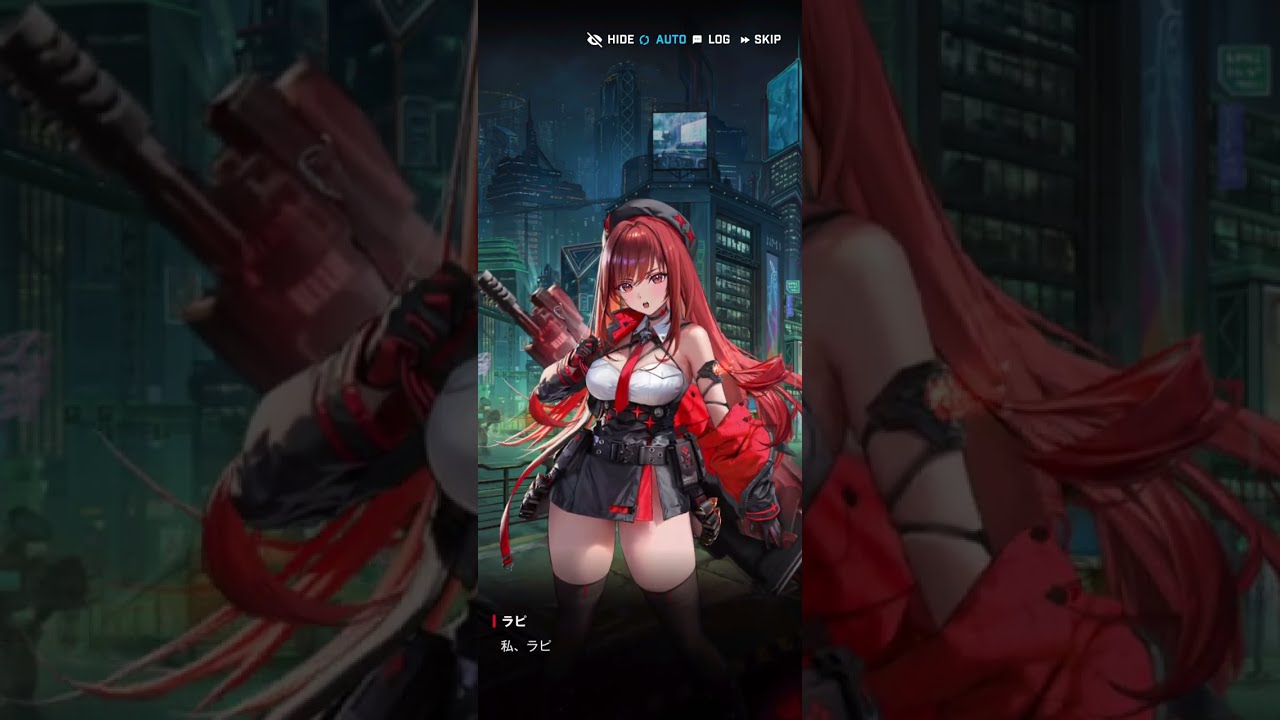 【エピソード】NIKKE好感度　ラピ・レッドフード【メガニケ】