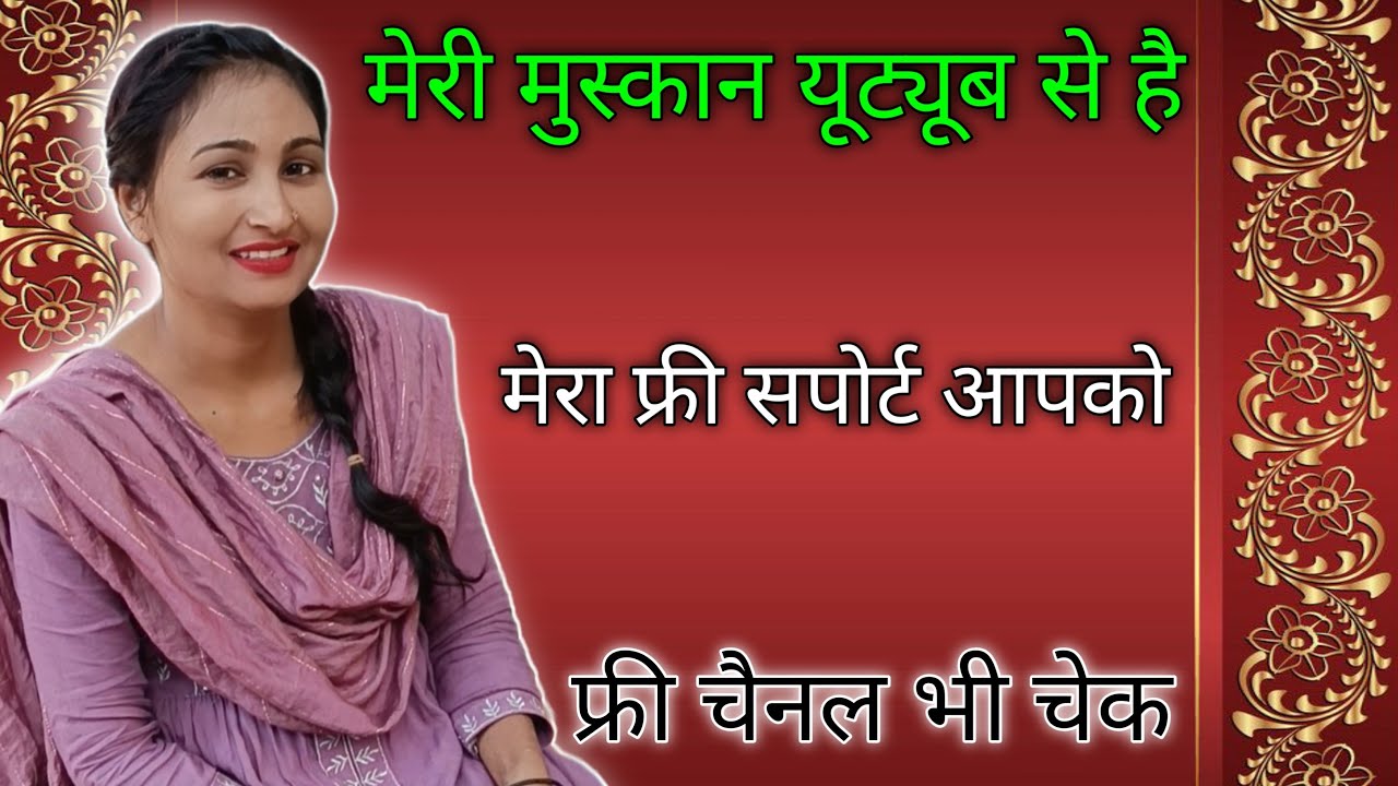 काम करो तो काम का नतीजा आना चाहिए। चैनल चेक कराएं फ्री।