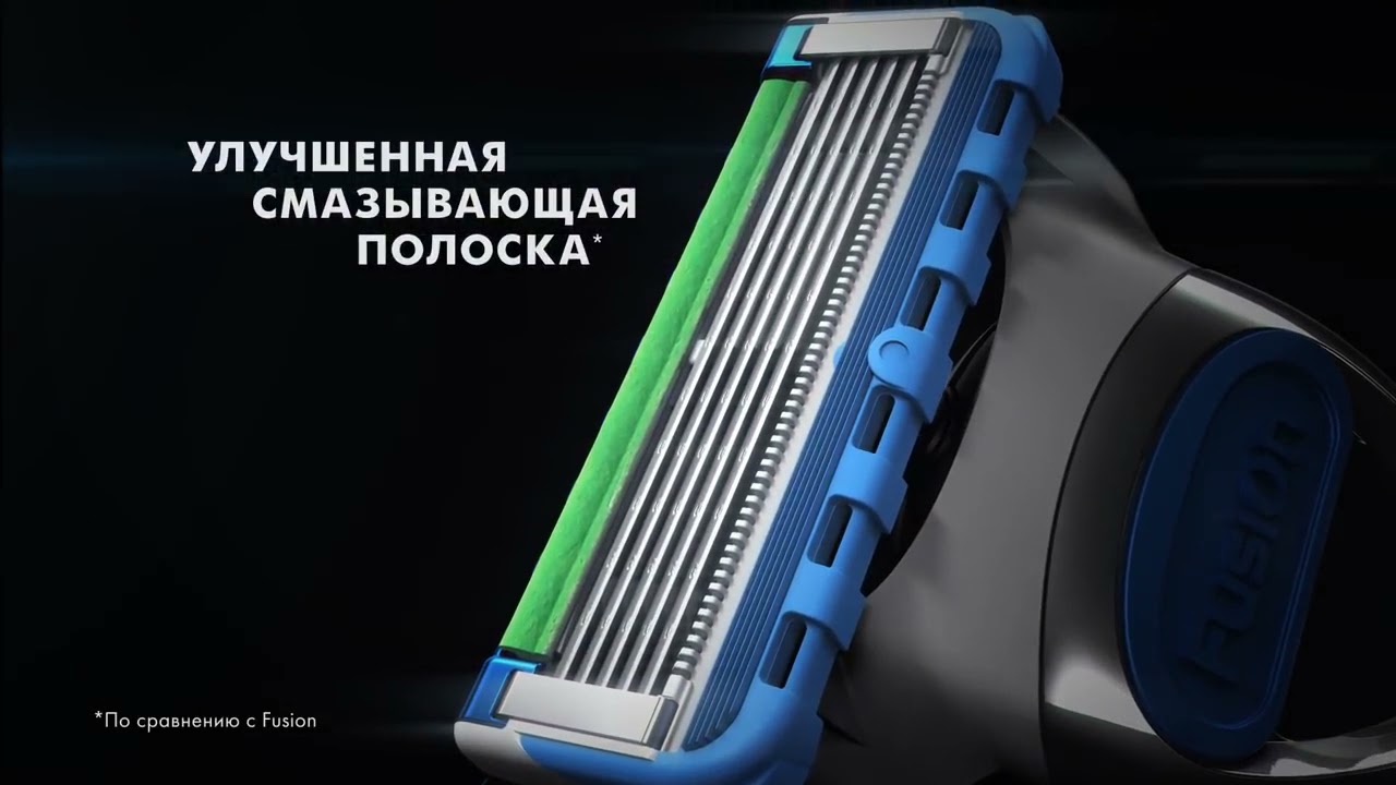 Особенности Gillette Fusion ProGlide Power