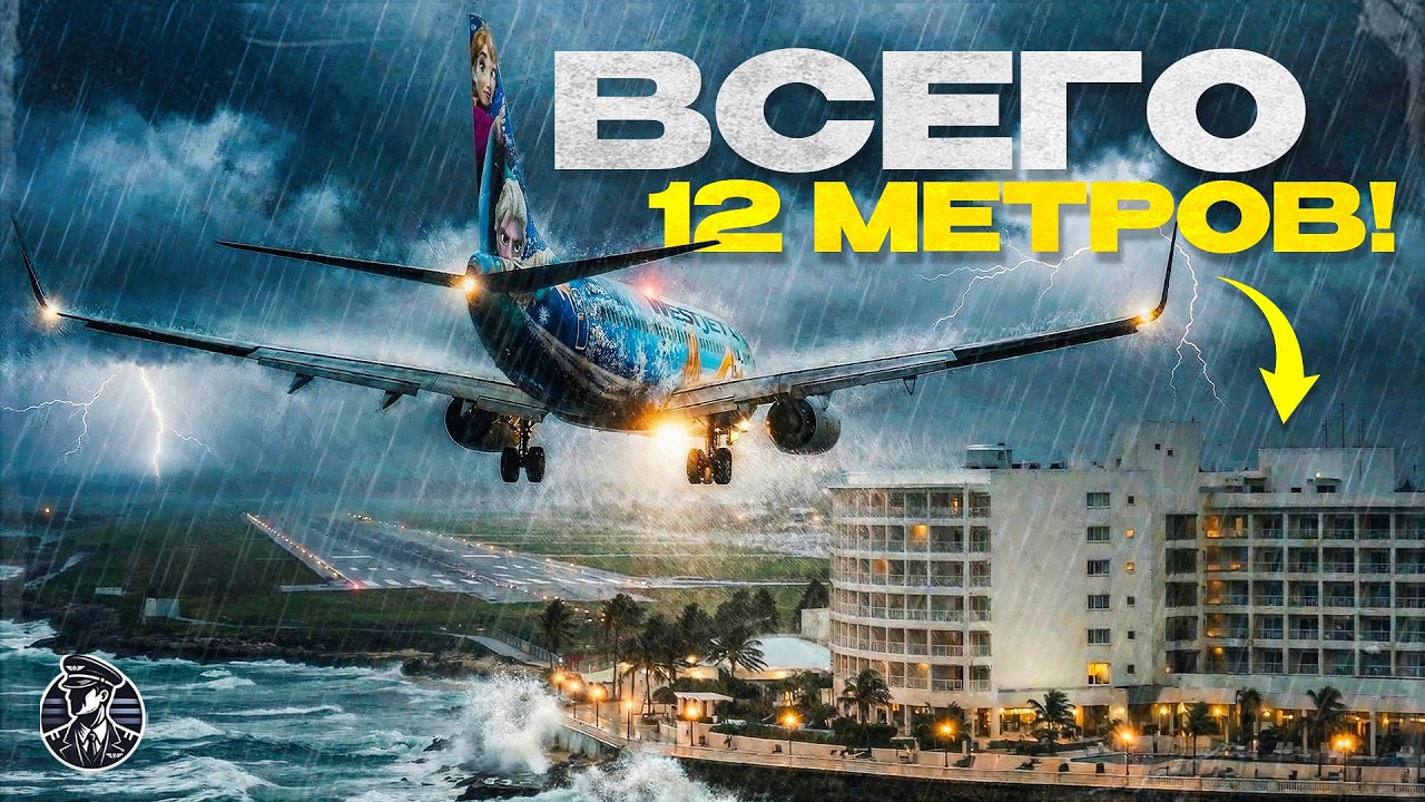 Куда мы летим, БЛ&?! WestJet 2652, 7 марта 2017 года