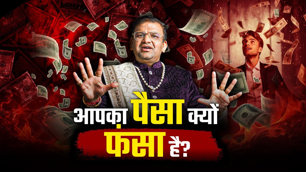 क्या Numerology वाकई काम करती है? Acharya Ji ने खोली सबकी पोल! | Astrology Reality Check | Part - 1