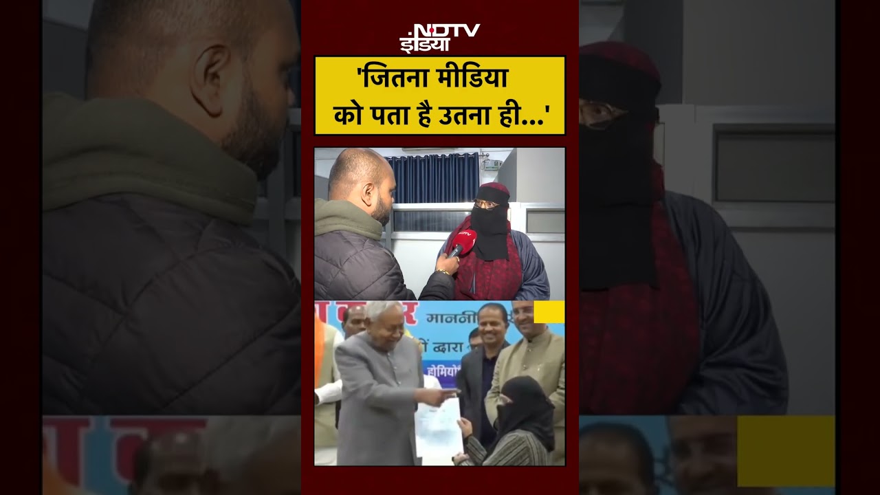 Nitish Hijab Row: 'जितना मीडिया को पता है उतना ही...' | Nitish Kumar | Giriraj | #shorts