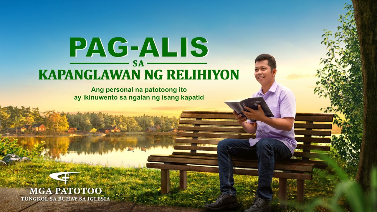 Tagalog Testimony Video | 