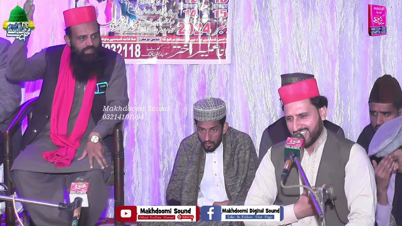 Mujahid Hassan Qadri Naqbat Hamad Darood Pak 2025 Shahdara