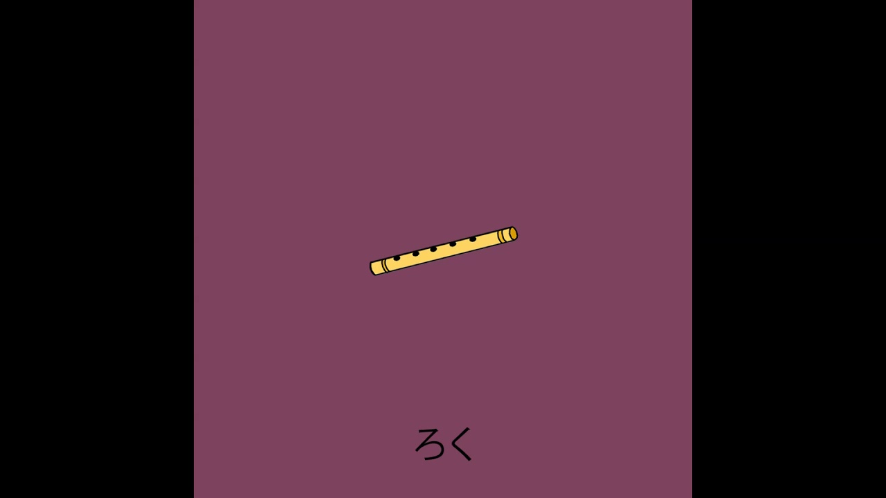 Free Aggressive Flute Beat (Free For Profit Beats) (FREE FOR PROFIT) (Fast) ~mS!X