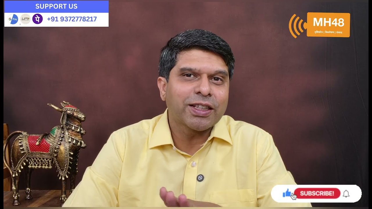 UGC ची नियमावली सवर्ण विद्यार्थ्यांच्या भावितव्याशी खेळत आहे का?