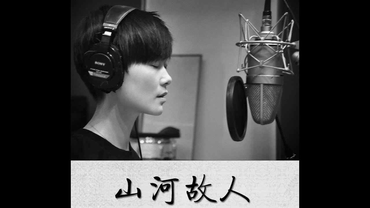 2015.10.22 《山河故人》 Mountains May Depart 李宇春 演唱电影同名主题曲 Li Yuchun Chris Lee