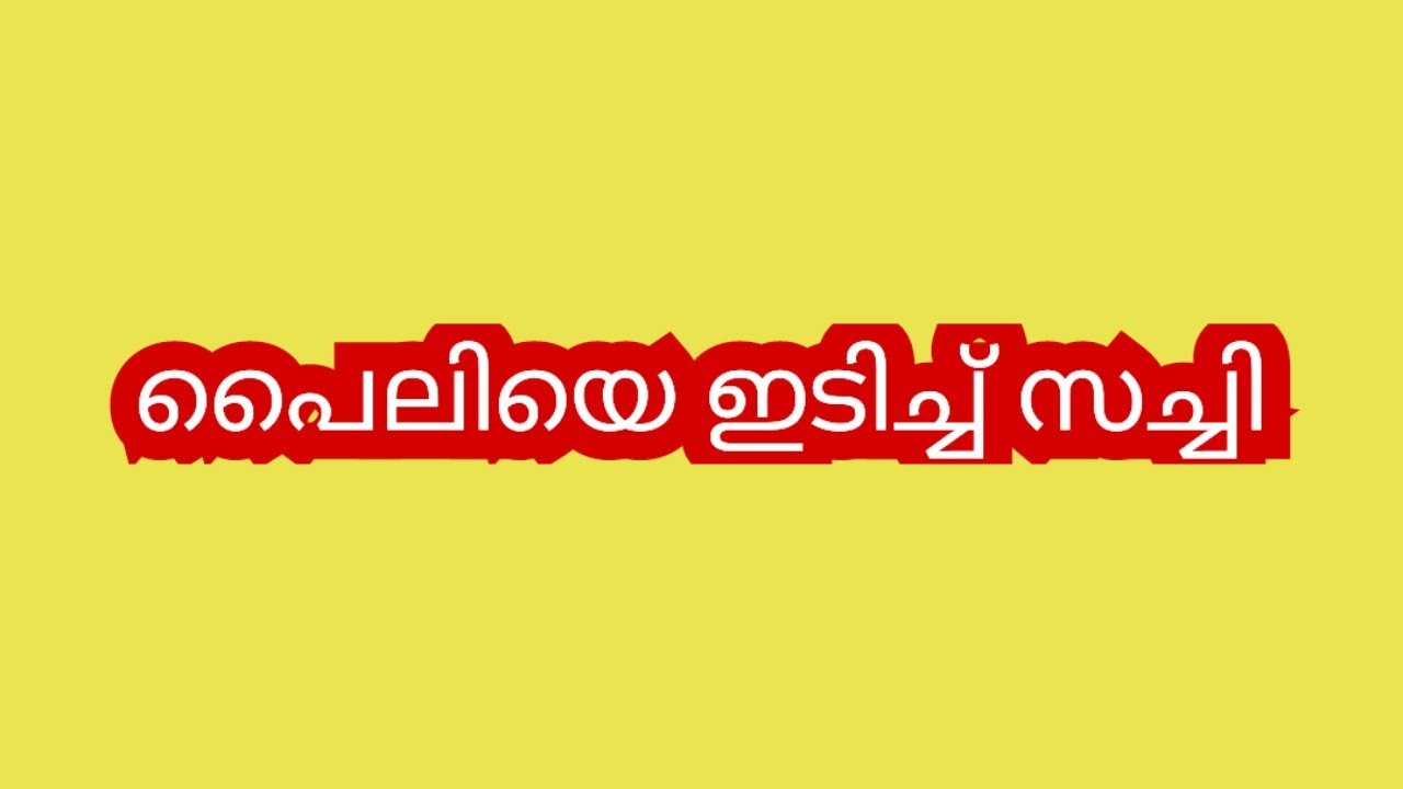 നിങ്ങളെക്കുറിച്ചുള്ള രഹസ്യങ്ങൾ അറിഞ്ഞ ഒരാൾക്കേ ഇതുപോലെ പേടിപ്പിക്കാൻ പറ്റൂ കണ്ടുപിടിക്കും ഞാൻ- സച്ചി