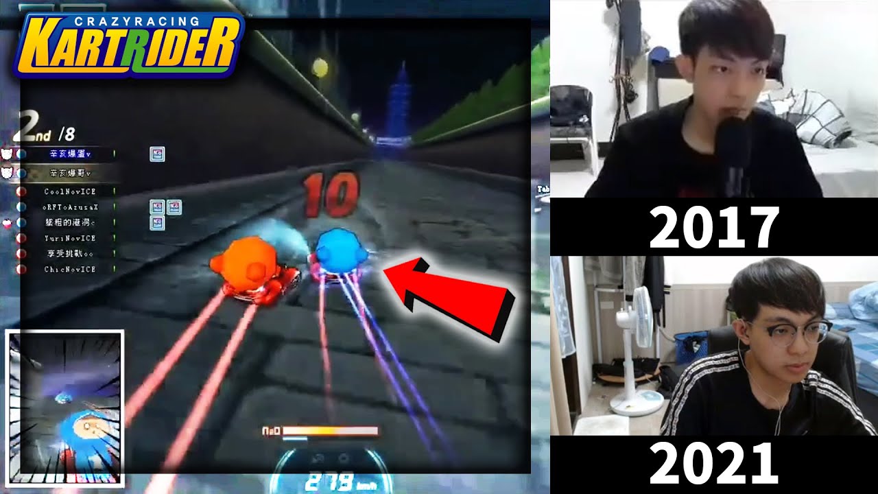 回顧2017年的自己！瘋狂吹捧4年前的操作？│跑跑卡丁車【爆哥Neal】