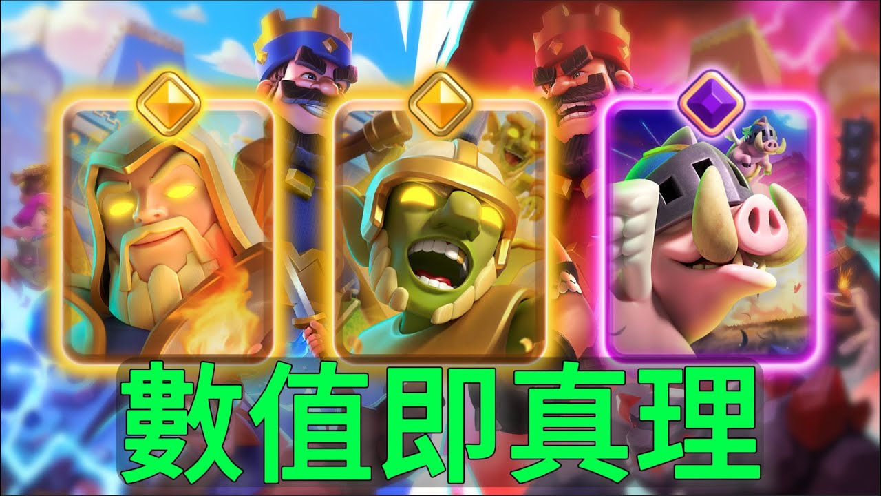 超簡單的火法豬豬，數值壓制快樂加倍！ |力量哥-NOVA-Lciop