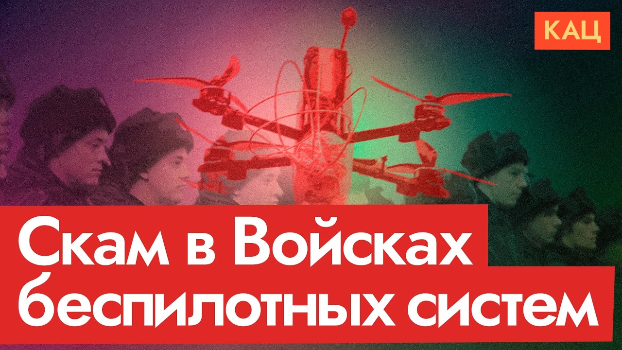 Мошенничество от Минобороны | «Безопасная служба» только в рекламе (English subtitles)