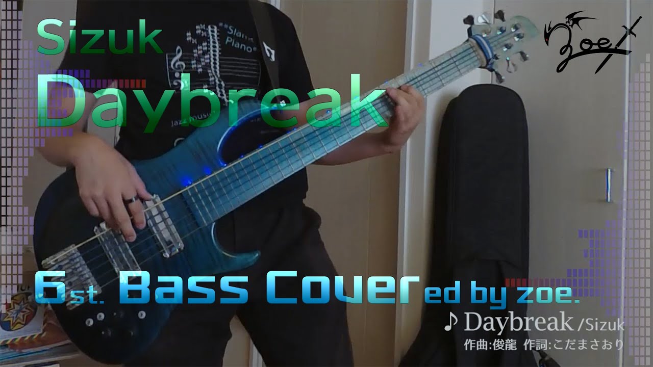 【ベース弾いてみた】Daybreak【Sizuk】