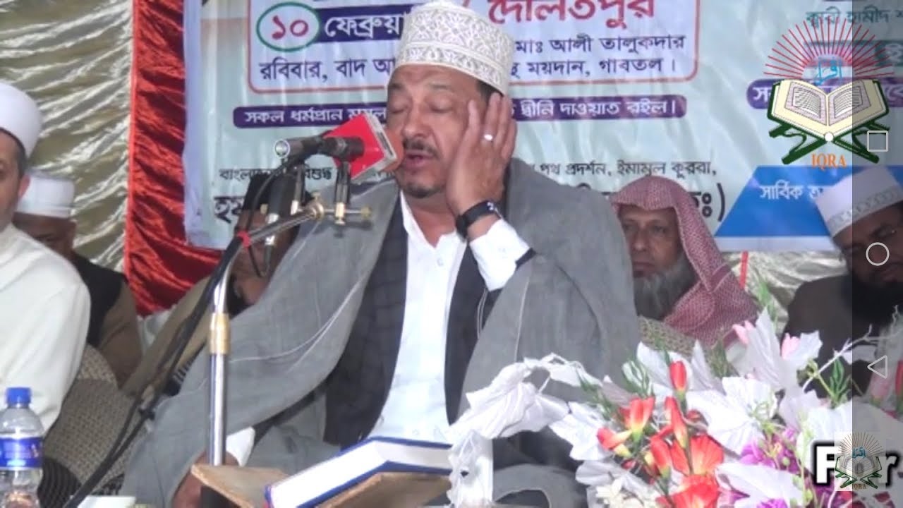 দক্ষিন আফ্রিকার ক্বারী আব্দুর রহমান সাদিয়ানের অসাধারন তিলাওয়াত l চট্রগ্রাম