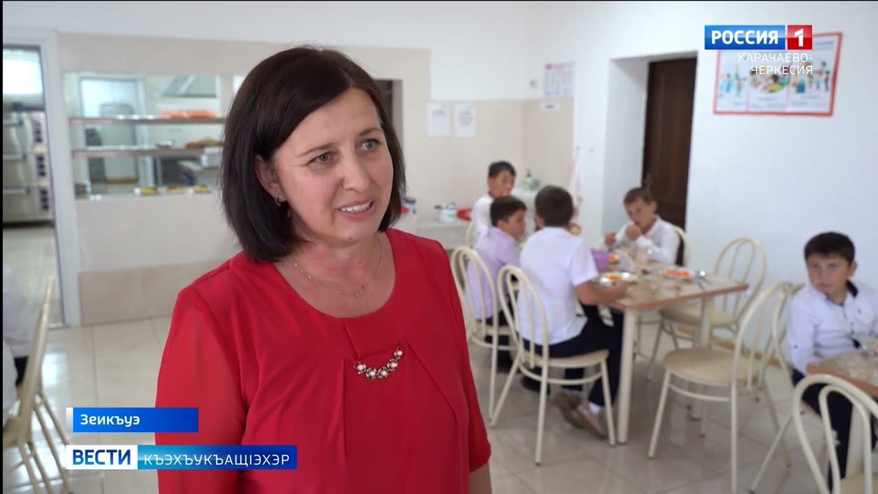Вести на черкесском языке 03.10.2023