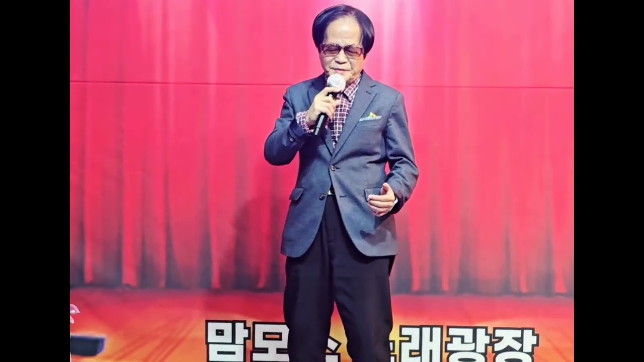 이순간이 지나면 💕가수 정수성 (원곡; 배호) ☆맘모스 노래광장 
