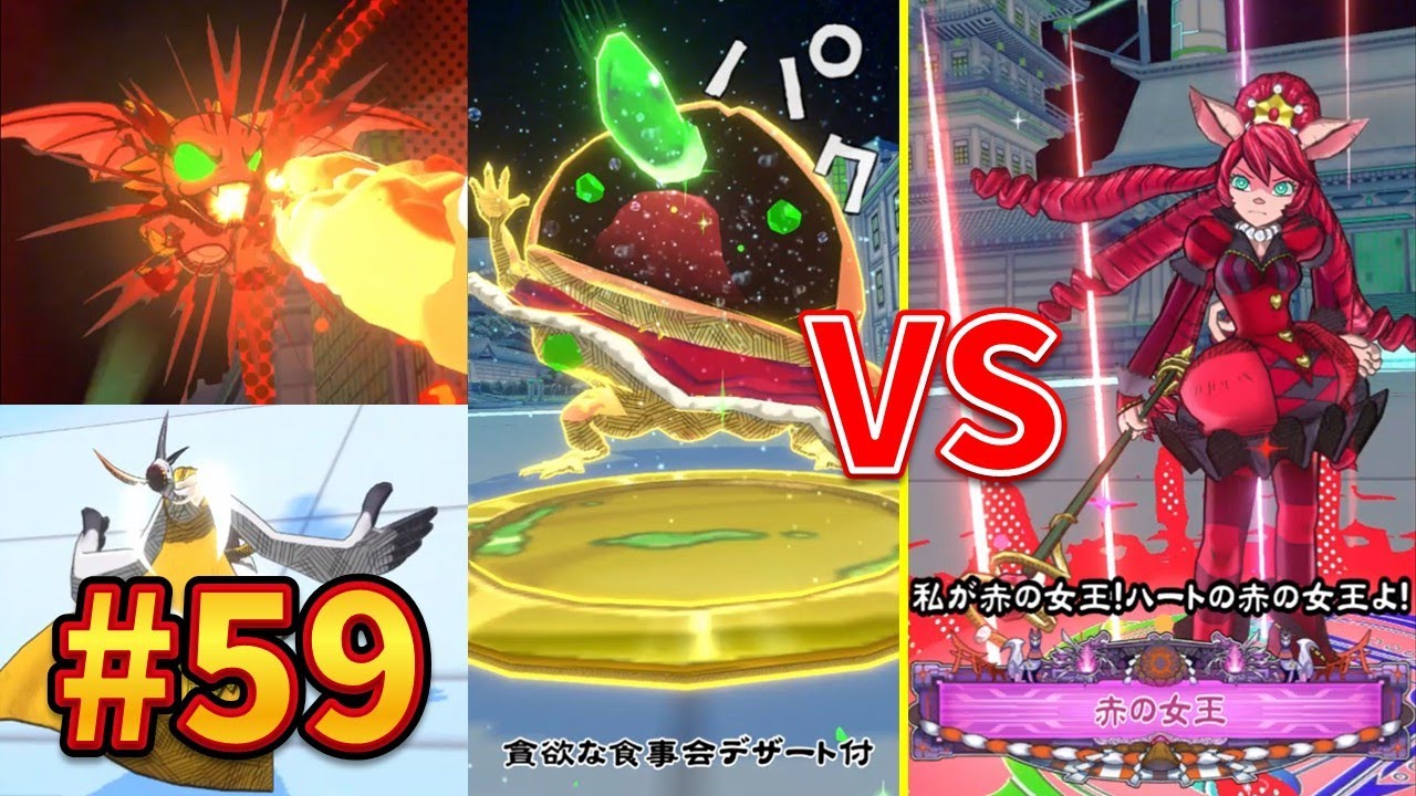 【ORE'N】vs 赤の女王｜吟遊詩人キドリのNEO京都巡り #59【オレン】