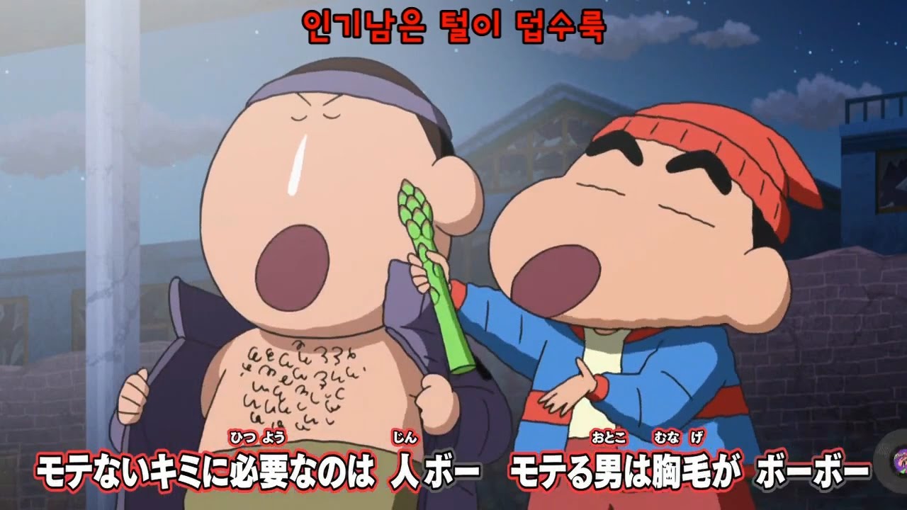 [짱구는 못말려 22기] 짱구의 랩배틀