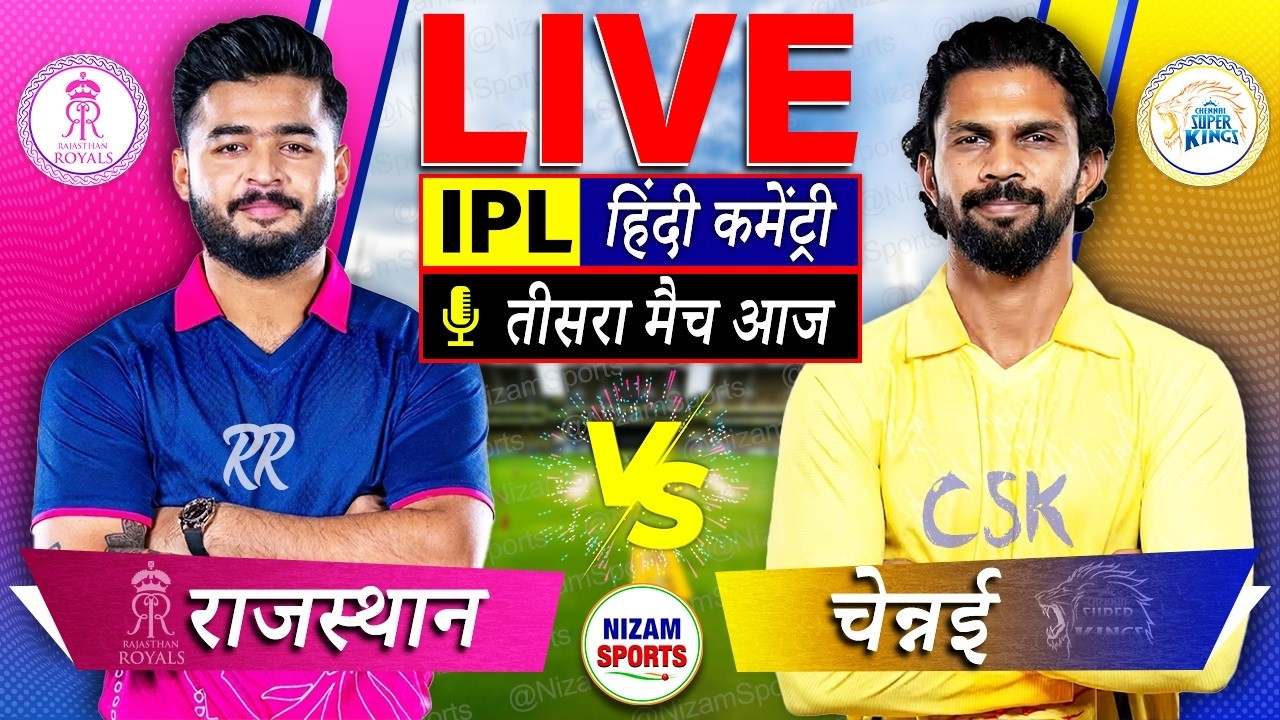 🔴Live: 3rd Match | RR vs CSK | IPL 2026 | Live Cricket Score & Commentary